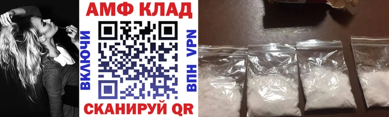 маркетплейс официальный сайт  Буинск  АМФ Premium  наркота 