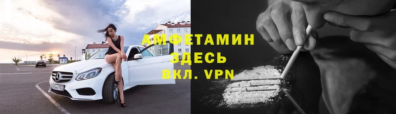 Amphetamine Розовый  darknet Telegram  Буинск 