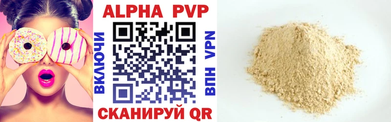 Alpha-PVP СК КРИС  Буинск 