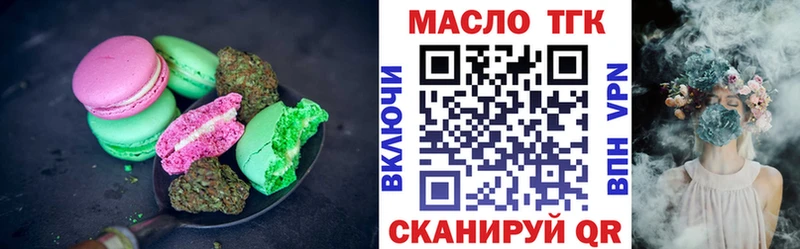 Cannafood марихуана  Буинск 