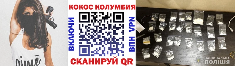 COCAIN 98%  Буинск 