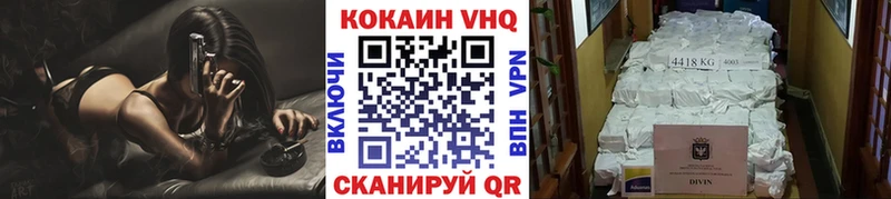 КОКАИН Боливия Буинск