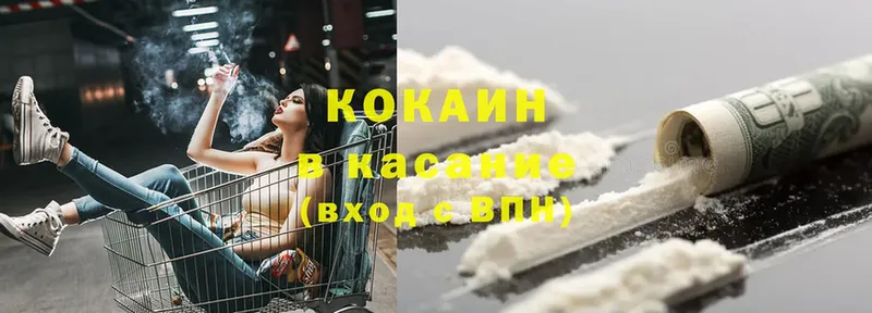 Cocaine Боливия  Буинск 