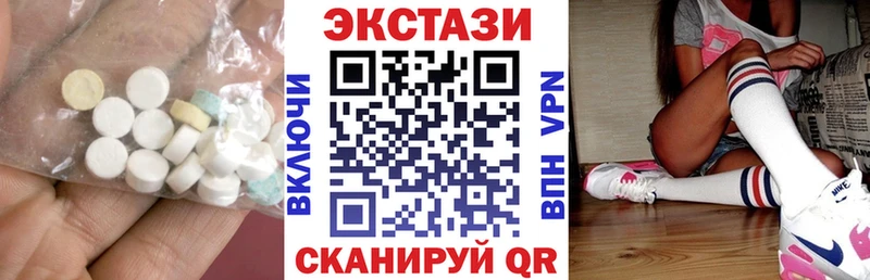 ссылка на мегу ССЫЛКА  Буинск  ЭКСТАЗИ 280мг 