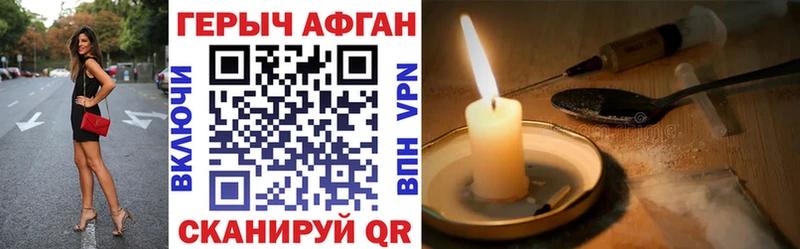 Героин гречка  купить   нарко площадка официальный сайт  Буинск 