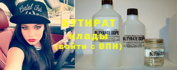 гашиш Бугульма