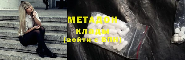 дурь Бронницы
