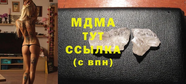 гашиш Бугульма