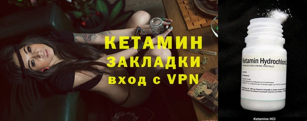 дурь Бронницы