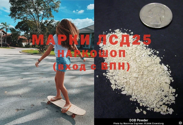 героин Долгопрудный
