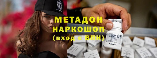 гашиш Бугульма