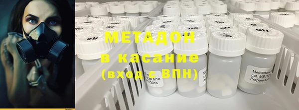 дурь Бронницы