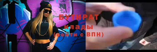 дурь Бронницы