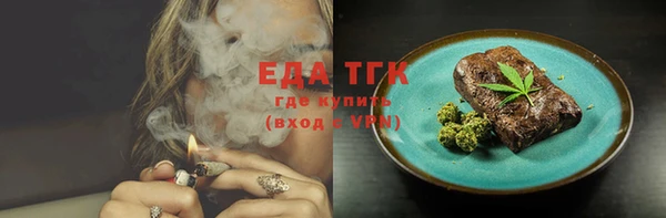 дурь Бронницы