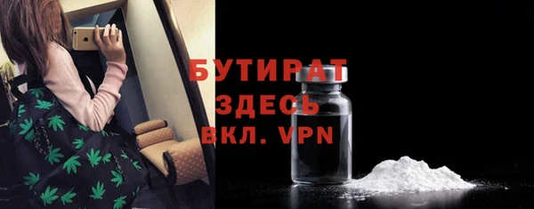 дурь Бронницы
