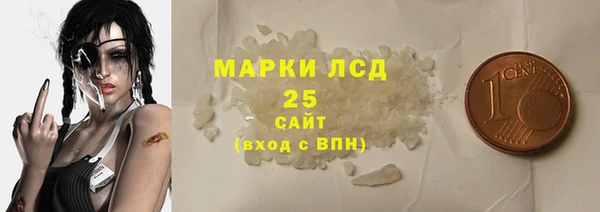 гашиш Бугульма