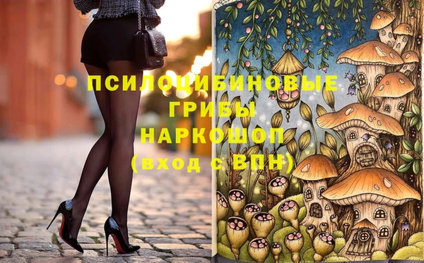 гашиш Бугульма