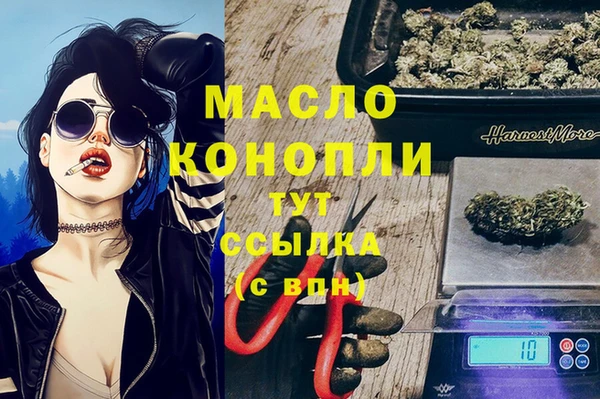 гашиш Бугульма