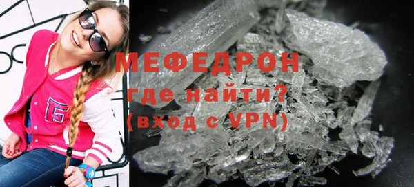 дурь Бронницы