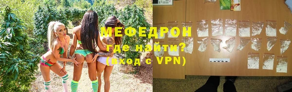 мдпв Бородино
