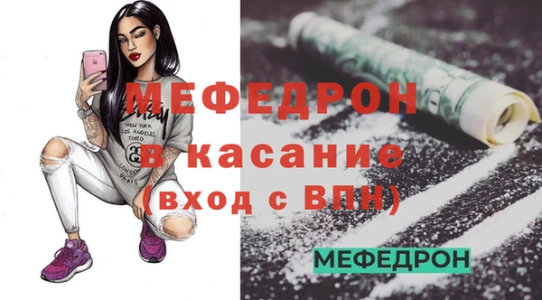 дурь Бронницы