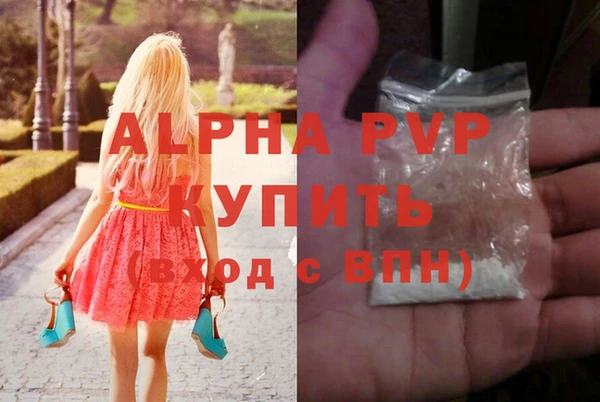 гашиш Бугульма