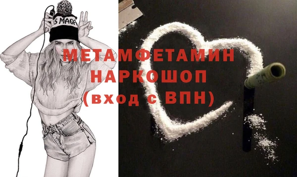 дурь Бронницы