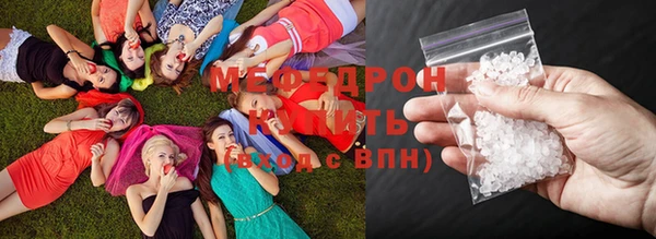 гашиш Бугульма