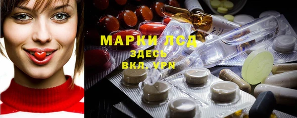наркотики Новый Уренгой