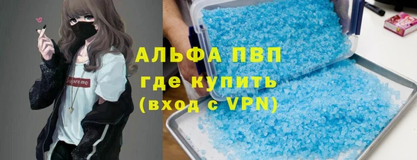 гашиш Бугульма