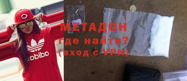дурь Бронницы