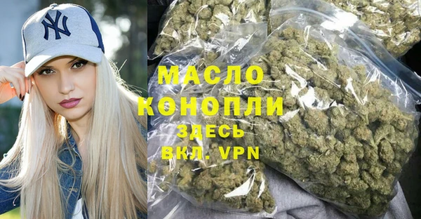 гашиш Бугульма