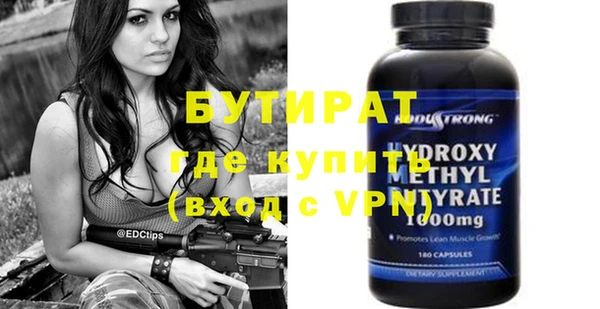 гашиш Бугульма