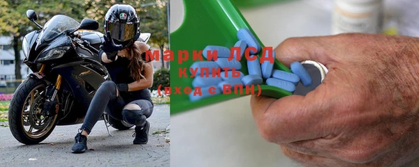 дурь Бронницы