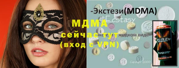 дурь Бронницы