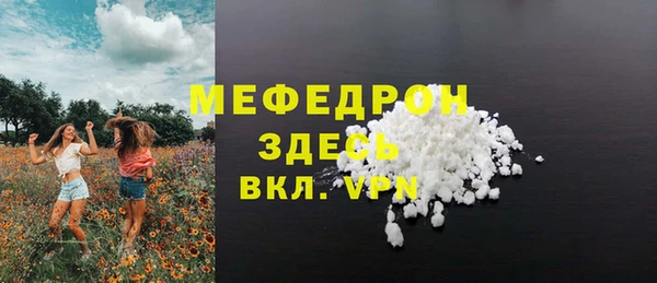 дурь Бронницы