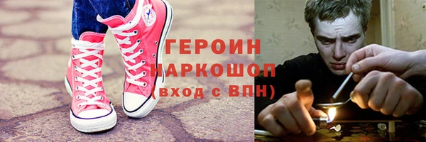 гашиш Бугульма
