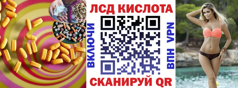 блэк спрут ТОР  Буинск  Лсд 25 экстази кислота 