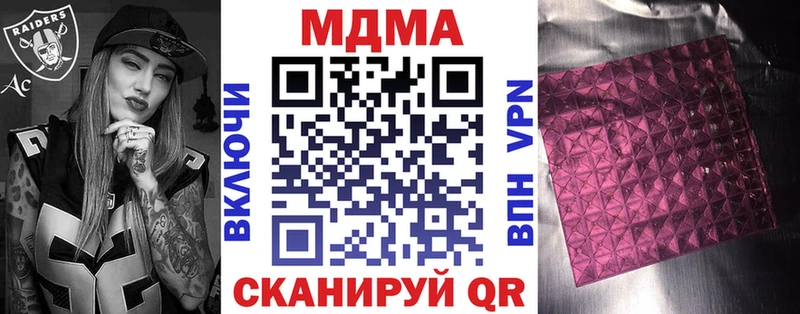 купить  сайты  блэк спрут ССЫЛКА  МДМА кристаллы  Буинск 