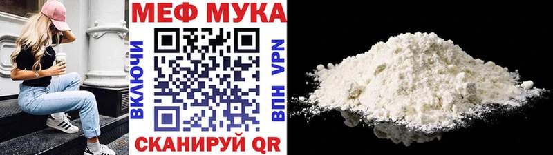 МЕФ  Буинск