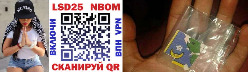 хочу   Буинск  Марки NBOMe 1500мкг 