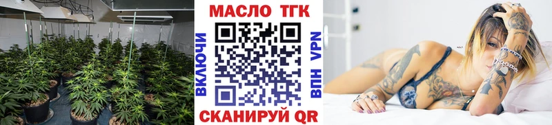 ТГК гашишное масло  ссылка на мегу как войти  Буинск 