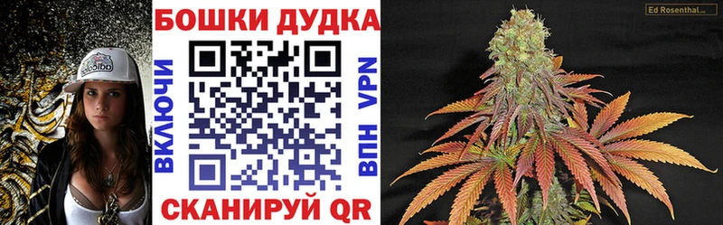 Конопля тримм Буинск
